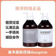 不参假 正品澳洲AG鱼子酱洗发水护发素ag新概念植物鱼子酱洗护套