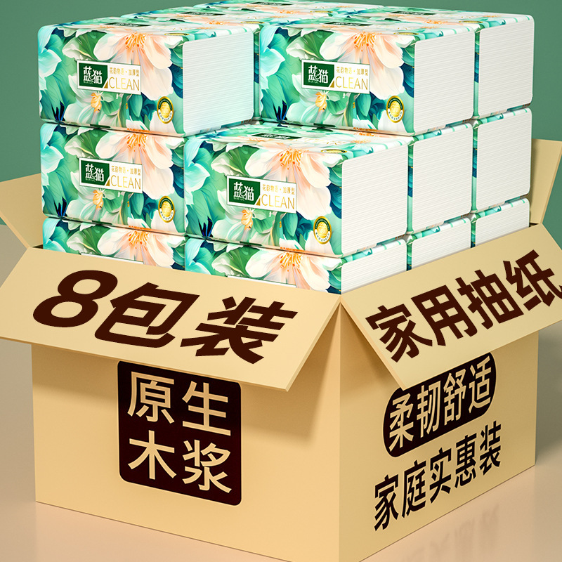Exclusive for Newcomers: 8 Packs of Tissue Paper, Napkins, Kitchen Paper Towels, Toilet Paper, Household Extractable Facial Tissues Exclusive for Newcomers: 8 Packs of Tissue Paper, Napkins, Kitchen Paper Towels, Toilet Paper, Household Extractable Facial Tissues