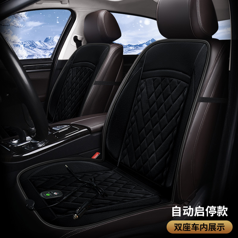 适用新款广汽本田雅阁八代雅阁九代座垫雅阁十代坐垫汽车加热座套