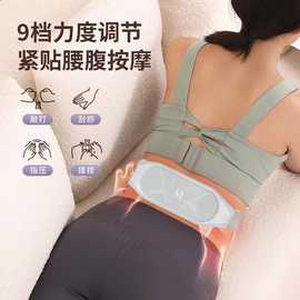 新款塑型按摩腰带热敷减脂瘦身腰带家用EMS微电流脉冲甩脂按摩器