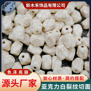 8*10mm����ʯ ������Ѽy���������diy��朰ٴ��������Ʒ���