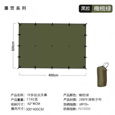 Coating, Rainproof and Sunshade – Avtomobil yan çətirləri - olive-green-3-4m-vinyl-oxford-plaid-single-awning-tear-resistant-the-canopy-pole-needs-to-be-equipped-separatelythe-canopy-pole-is-not-included