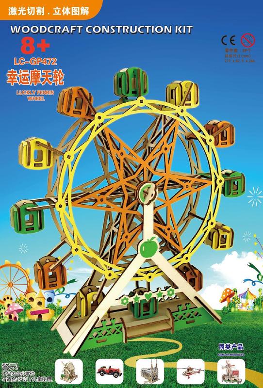クリエイティブ 3D 立体パズル子供の知育玩具組み立ておもちゃ天壇建築モデル装飾品おもちゃ卸売|undefined
