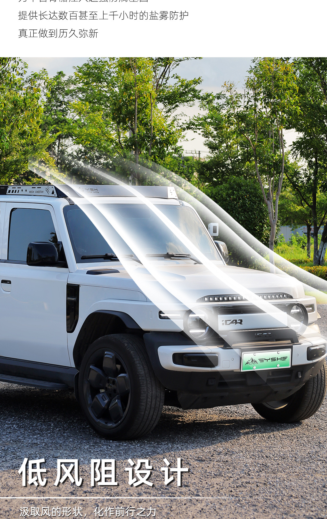 Roof Rack Modified Expansion Platform Side Ladder For ICAR V23