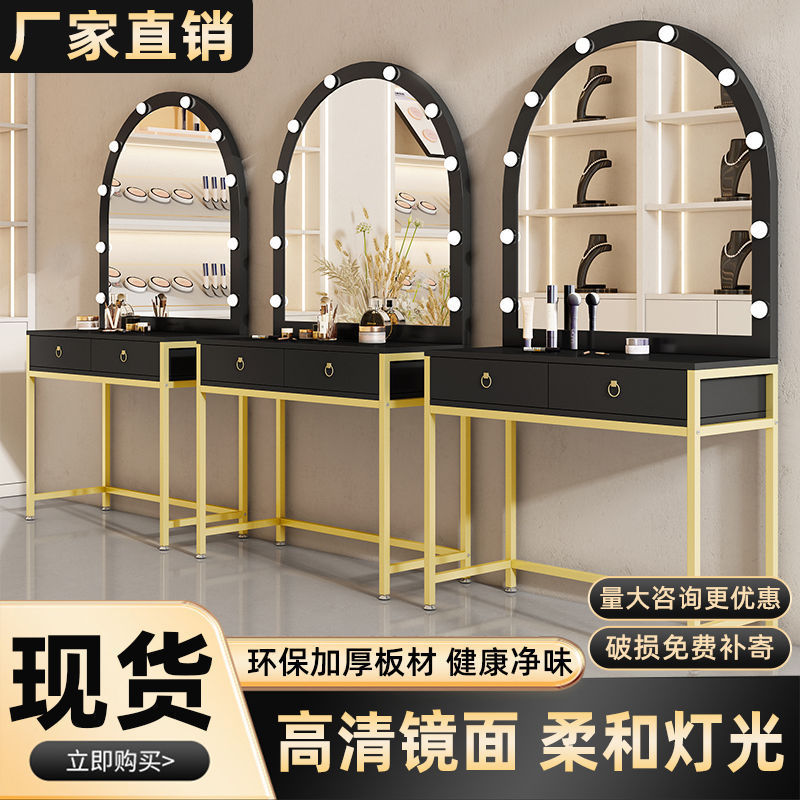 专业级梳妆台影楼理发店梳妆台带灯化妆桌轻奢简约化妆台专用妆镜|undefined