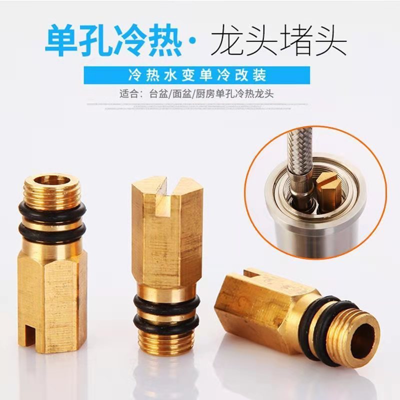 Hot and Cold Faucet Converted to Single Cold Water Faucet Plug Single Hole Basin Sink Faucet Hose Inlet Blocked