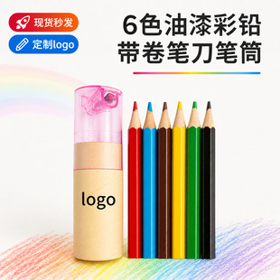 6ɫ�����P���PͲ������U �W��������ɫ�U�Pһ�wʽ�����P���PͲ