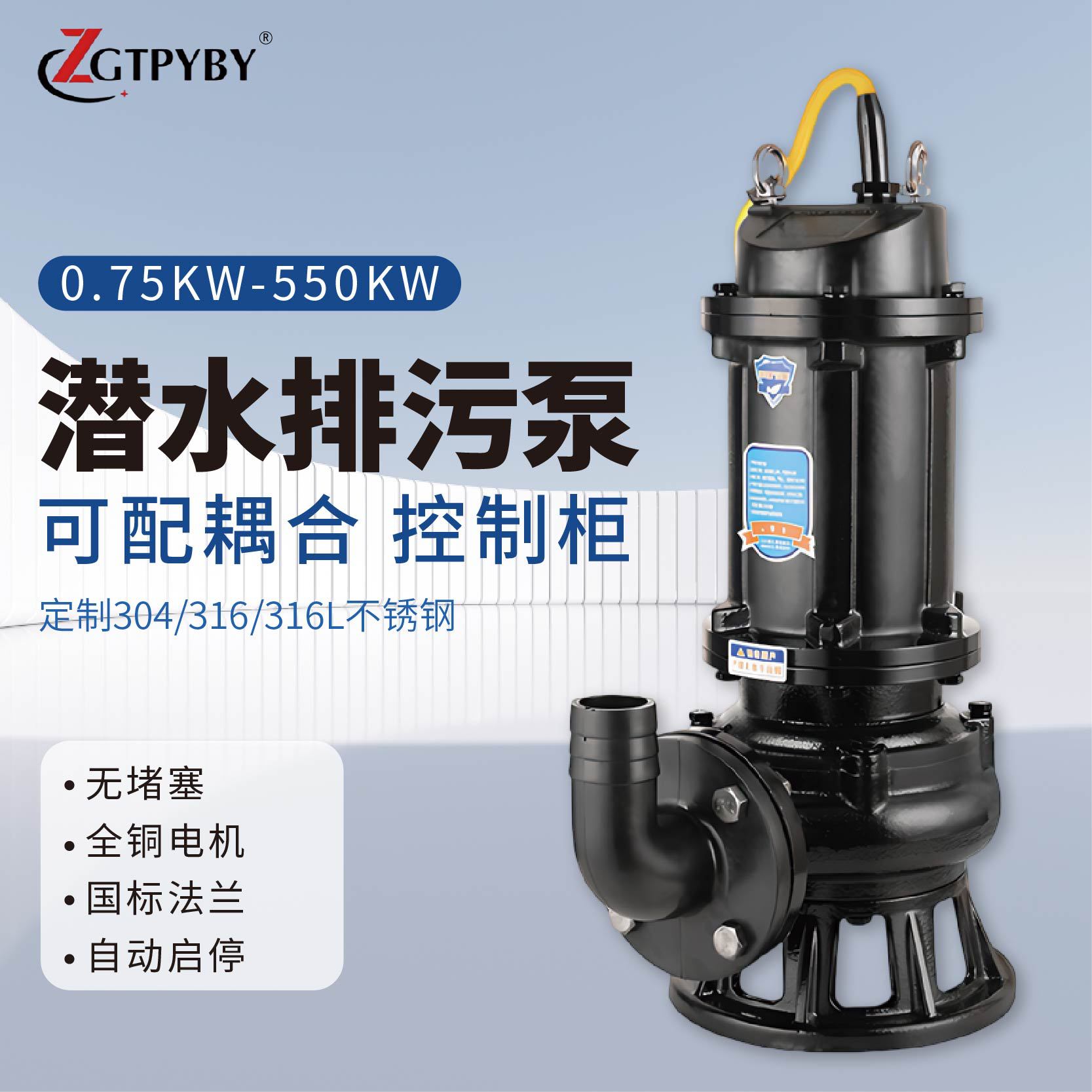 污水提升泵380v无堵塞潜水泵220V农村浇菜神器高扬程污水泵大流量