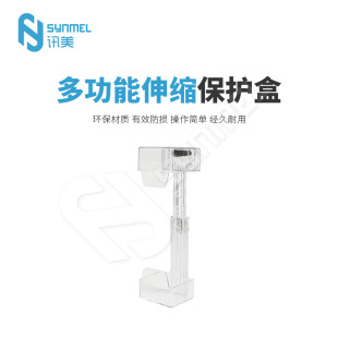 EAS Supermarket Anti-theft Protection Box Multifunctional Transparent Toothpaste Protection Box Retractable PB-032
