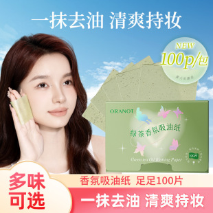 ORANOT Orano Fragrance Oil Absorbing Paper 100 Facial Oil Control Paper Degreased Refreshing Suede for Men and Women