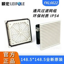 �Ϻ�����ͨ�L�^�V�W���L�� FKL6622�����S���L�C������ð��~����