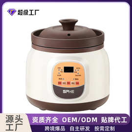 可定制紫砂电炖锅煮粥煲汤锅插电炖汤锅砂锅煲汤宝宝辅食锅