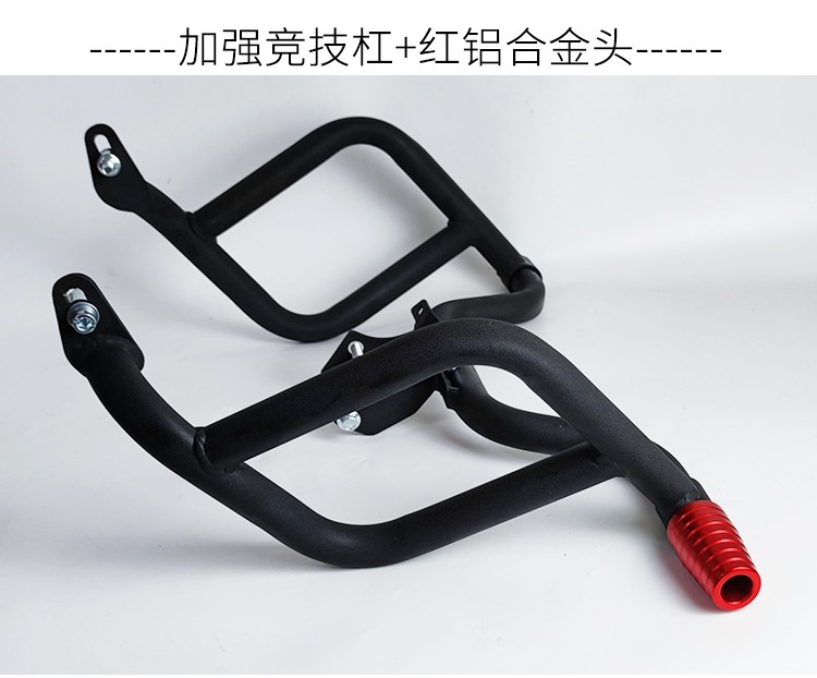 Suitable for Suzuki gsx250 anti-fall bar gsx250r guard bar motorcycle bumper modified competitive bar accessories