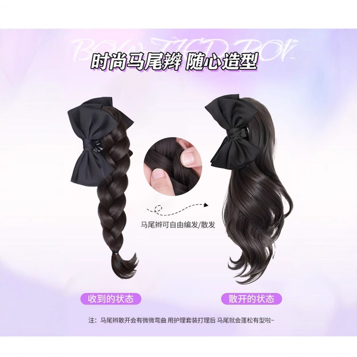 Perucas de caballo de cola de caballo niños agarrar clips de cabello de simulación trenzado cabello de reducción de edad medio arco trenzado cabello largo cola de caballo baja
