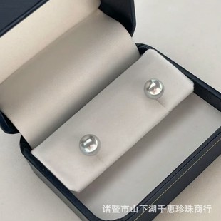 Japanese Natural Seawater Pearl Earrings Akoya Hemp Color Earrings Simple Everyday Versatile Round Shape
