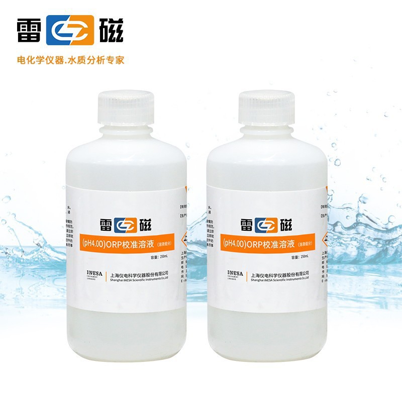 上海雷磁 ORP校准液电极校准液浸泡液462MV ORP校准溶液 250ml
