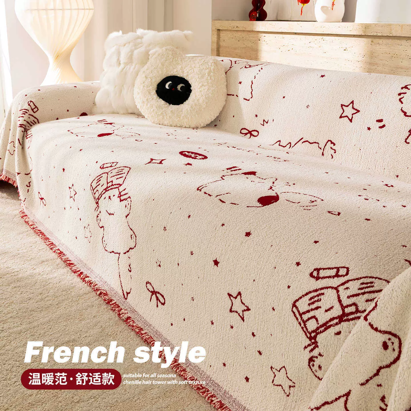 2026新款卡通防猫抓沙发巾盖布一整张毛绒全盖毯防滑全包坐垫套罩