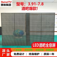 LED�ưɱ���KTVҹ������Ļ����Ļ5d�˷������Շ��҃�led�@ʾ��