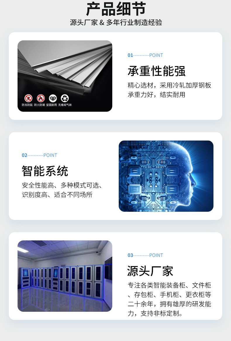 详情页--江苏和而美智造科技股份有限公司-1_12.jpg