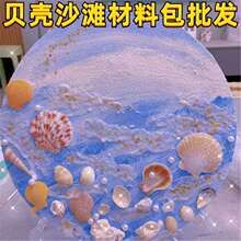 ���l�ʮ������ͮ�ؐ������diy���������wɳ��ʯӢɰ������ϩ�ֹ�