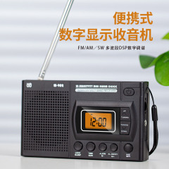 W-902ラジオFM/AM/SWフルバンド携帯時計キャンパスポケット老人LCDクロックラジオ
