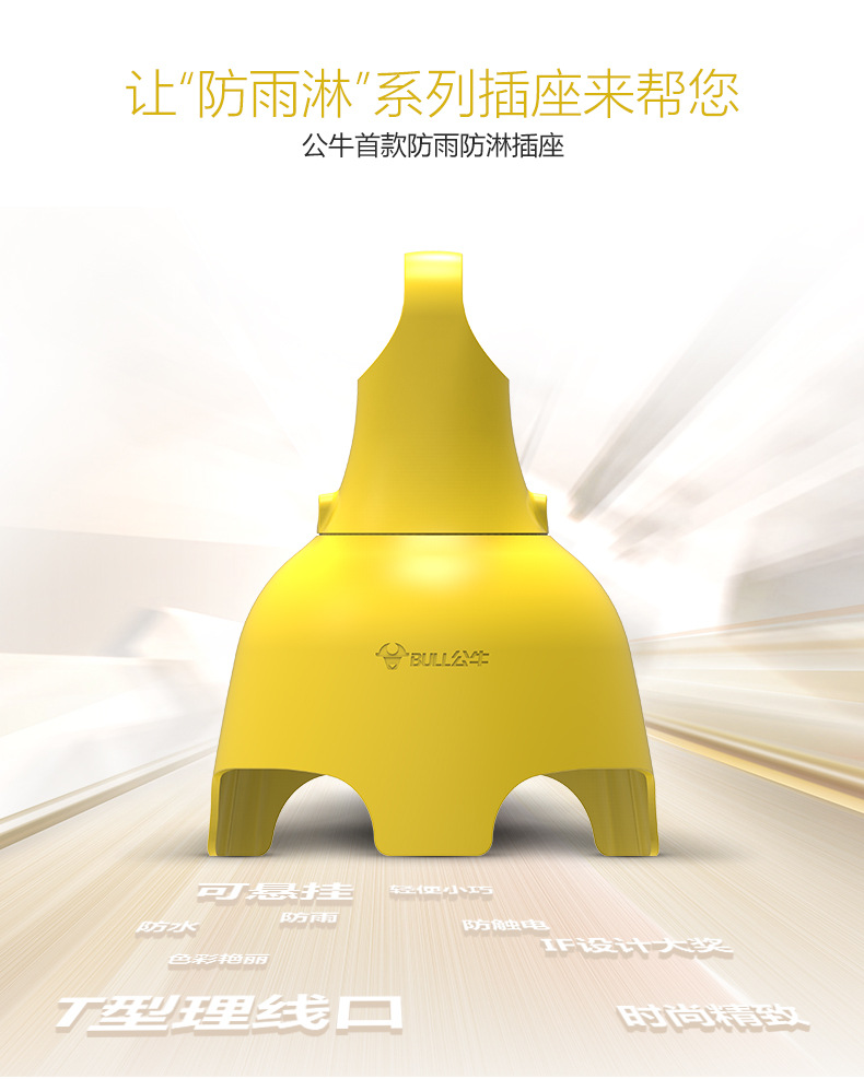 防雨淋详情 (3).jpg