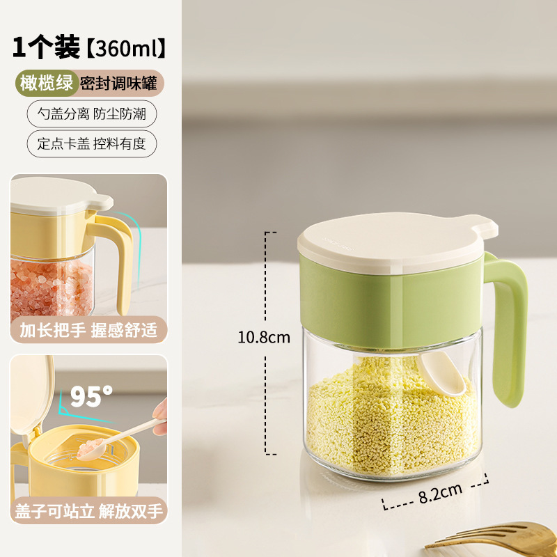 両用塩をまいて缶の瓶の台所の家庭の調味料の瓶の塩の缶のクミンの調味料の瓶のガラスの唐辛子の香料の缶|undefined