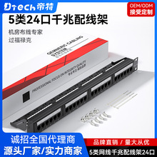 ����24������cat5����һ�wʽ�侀�ܳ�5�rj45�W���W�j�侀��