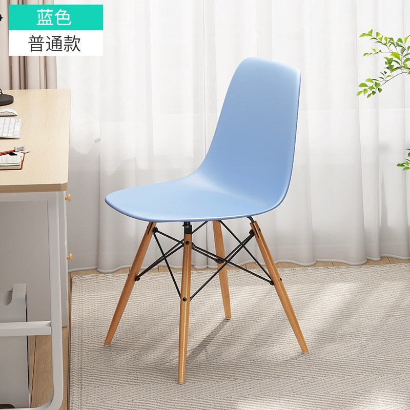 Silla Eames Silla de comedor silla de la computadora silla de plástico silla trasera moderna silla de Oficina Creativa minimalista Silla de negociación