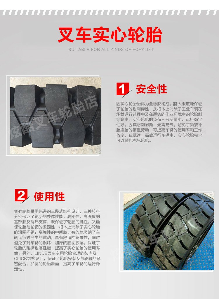 Zhengxin Forklift Solid Tire Hangzhou Forklift Force/. Ton Front Wheel - Rear Wheel
