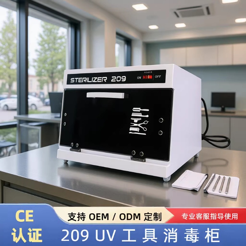 Uv Uv Towel Disinfection Cabinet Thickeneded 5L Automatic Constant Temperature Moisturizing Disinfection Box Beauty Salon Barber Shop Disinfection Cabinet