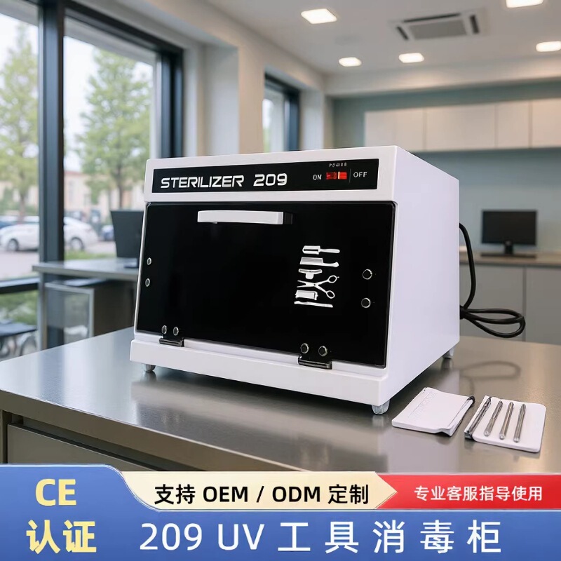 Uv Uv Towel Disinfection Cabinet Thickeneded 5L Automatic Constant Temperature Moisturizing Disinfection Box Beauty Salon Barber Shop Disinfection Cabinet
