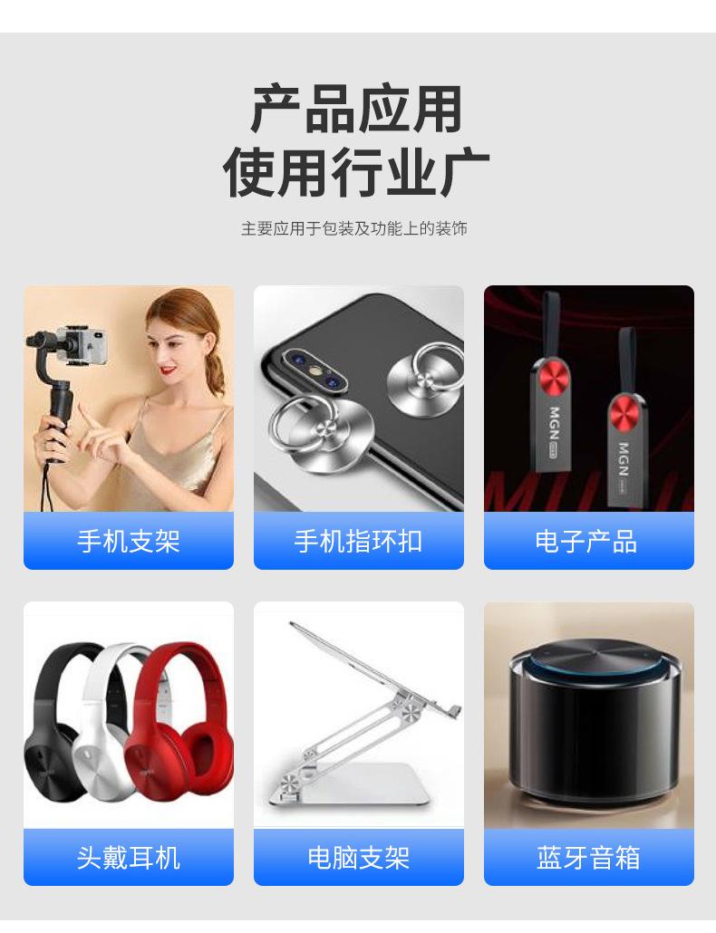 CD纹标牌详情_11