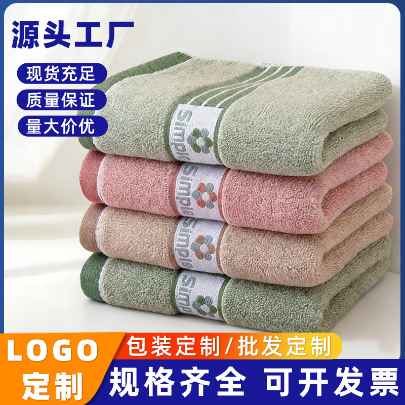 Floral Towels for Home Use, Face Towels, Supermarket Promotional Items, Holiday Gifts, Floral Towels with Custom Logo Floral Towels for Home Use, Face Towels, Supermarket Promotional Items, Holiday Gifts, Floral Towels with Custom Logo