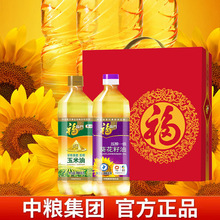 �мZ���R�T�I�B����900ml*2�����Ϳ������ͶY���ͶY���ø�������