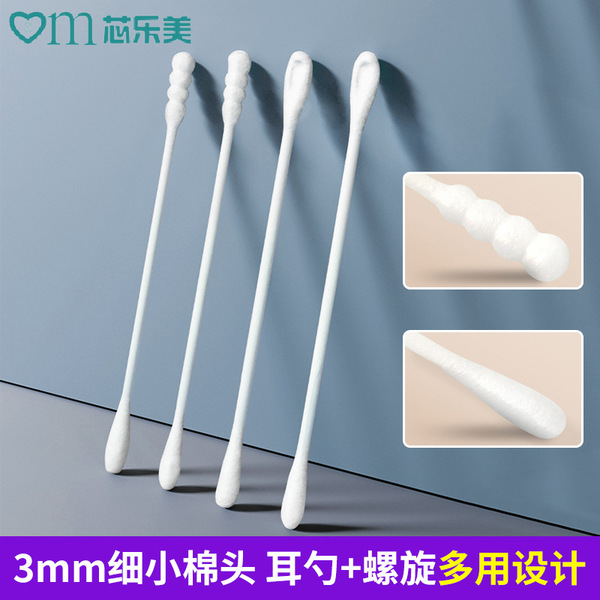 Children's cotton swabs