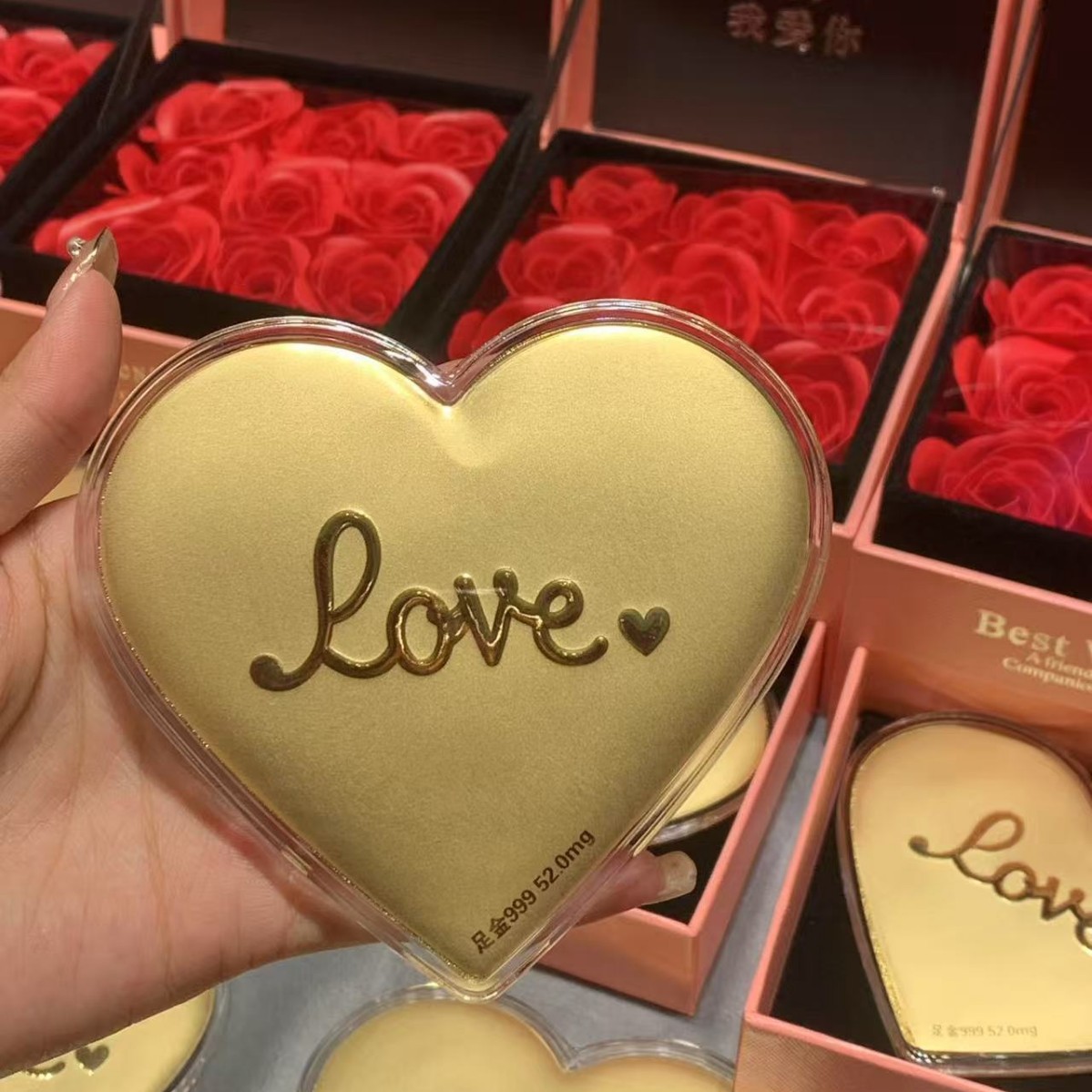 사랑 (상자는 포함되지 않음)