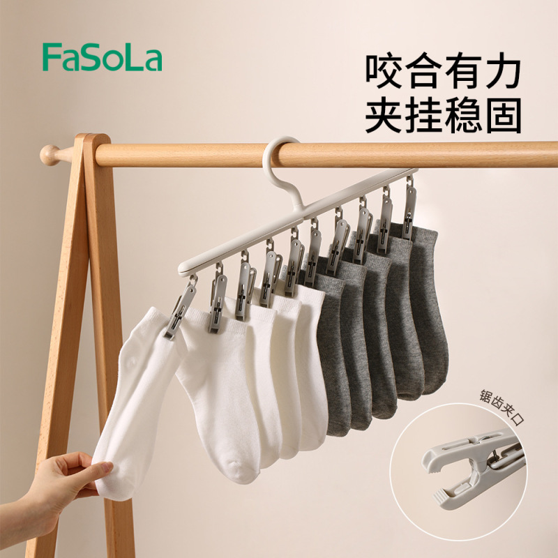 ファソラ家庭用多機能回転靴下はベランダの靴下を挟んで衣類を干します。|undefined