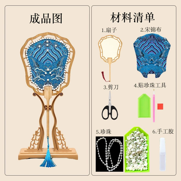 2 blue-crown fan [double-sided]