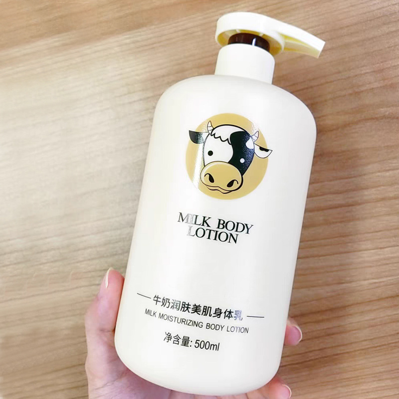 翠黛牛奶身体乳补水保湿滋润秋冬亮肤全身润肤乳男女士定制加工