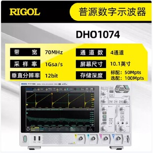 RIGOL��Դ���12bit����ʾ����DHO1074ȫ�_ �������ڙ�a ȫ����