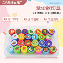 跨境热销圣诞节儿童玩具印章益智塑料玩具圣诞节印章跨境圣诞批发