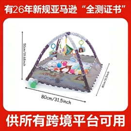 减压玩具;其他装饰摆件;婴儿健身架