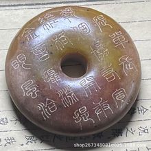 战汉明清汉代高古玉岫玉古玩玉器玉石物件把件吊坠摆件平安扣玉璧