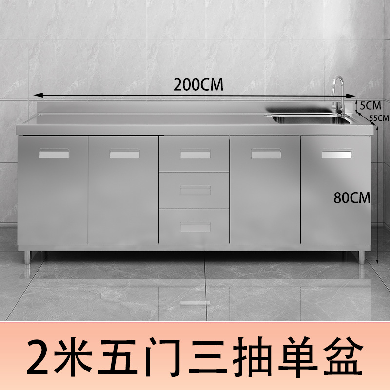 304 Stainless Steel Cabinet Kitchen Cabinet Integrated Stove Integrated Simple Household Export One Piece Free Shipping