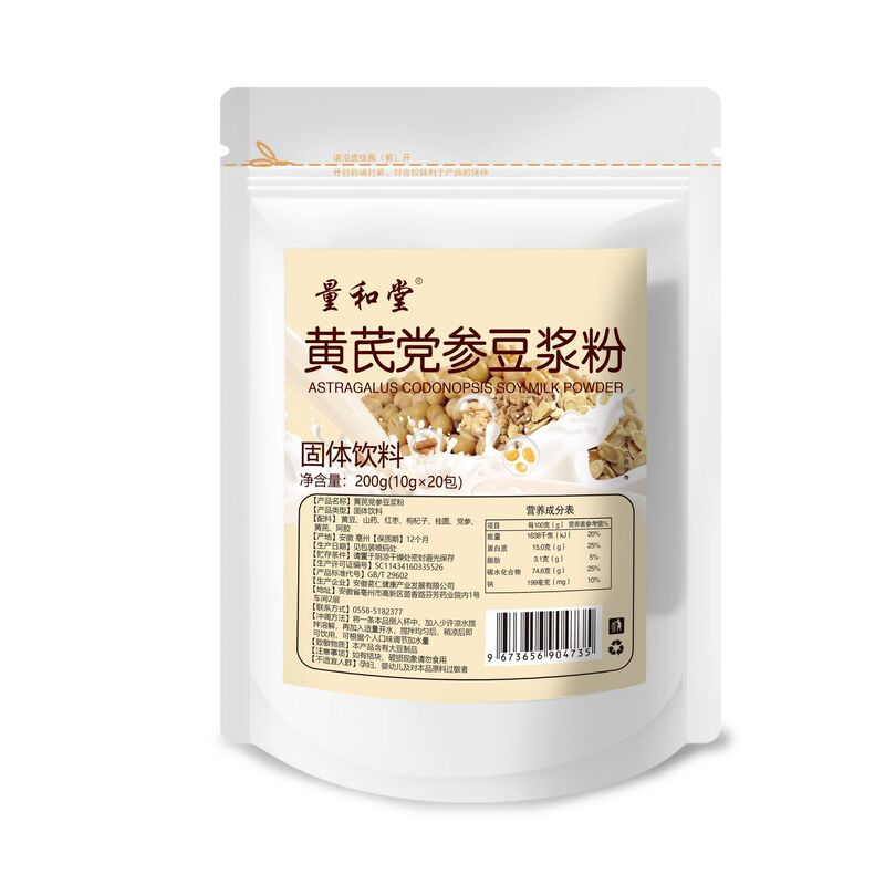 黄芪党参豆浆粉无蔗糖大豆代餐便携黄豆山药阿姣厂家批发代发|undefined