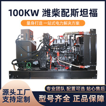 �S�ҹ��� ���Ͱl늙C100KW�l늙C�M�Bֳ���ÞH����˹̹��ȫ�~�l�