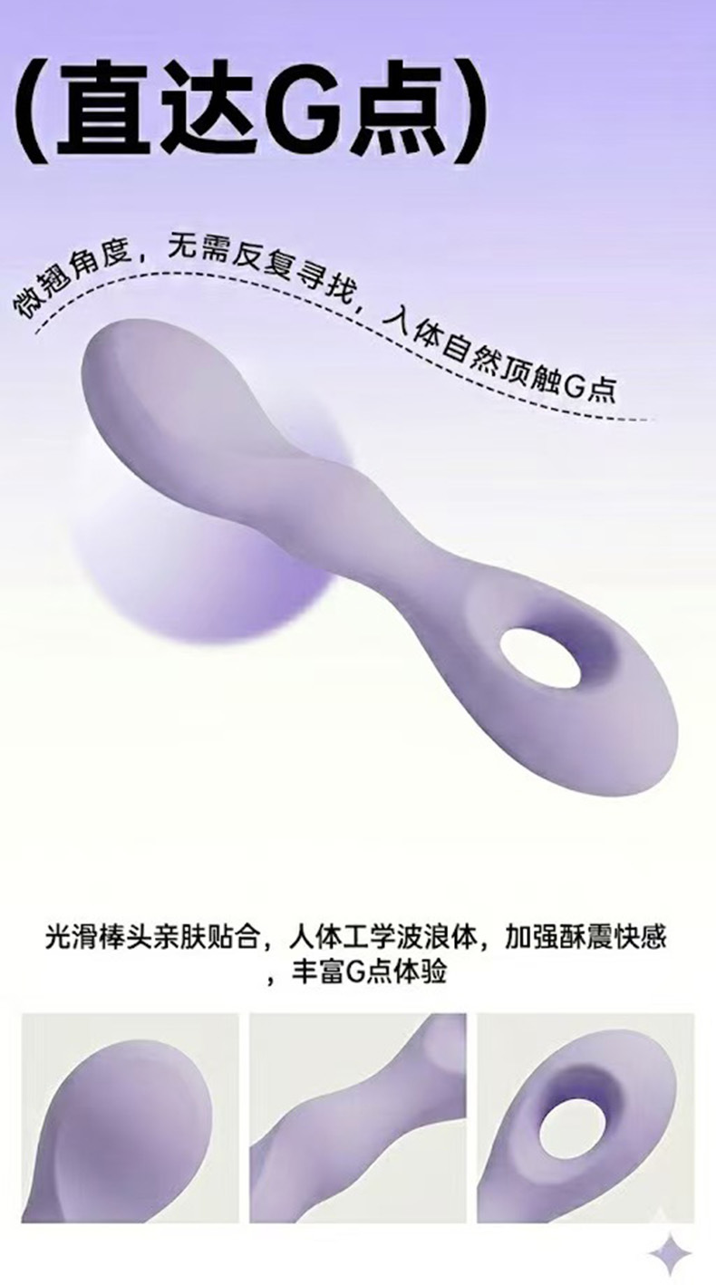 Liquid Silicone Vibrator with 7 Vibration Modes, USB Magnetic Charging, Body-Controlled — detail image 7