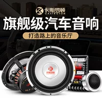 Бесплатная доставка Cassalton автомобильный аудиодинамик модификация 6.5inch коаксиальный полный автомобильный комплект автомобильные колонки с высокими и низкими басами