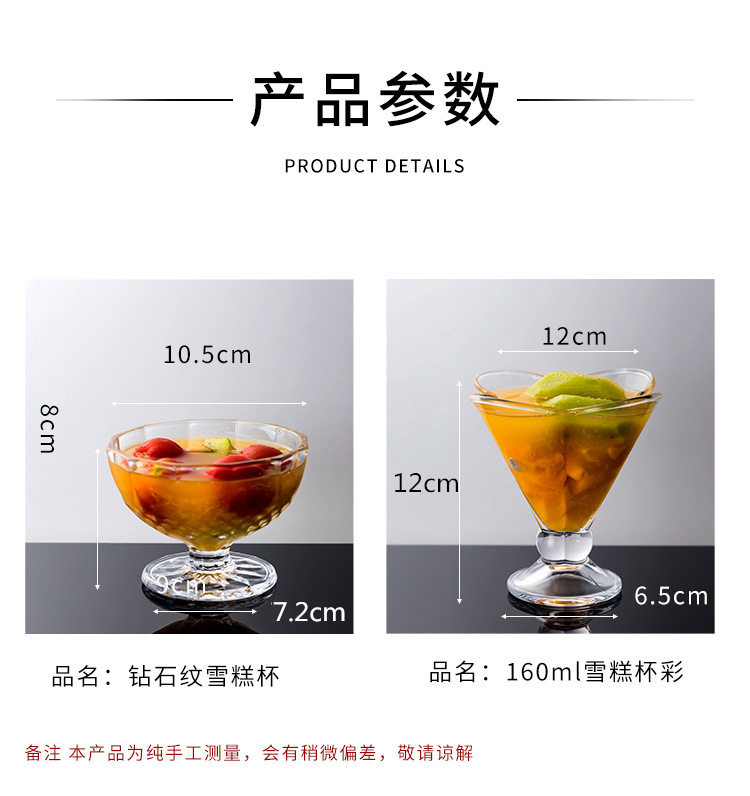 玻璃杯_10.jpg
